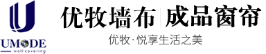 壁布、無(wú)縫墻布、墻布品牌